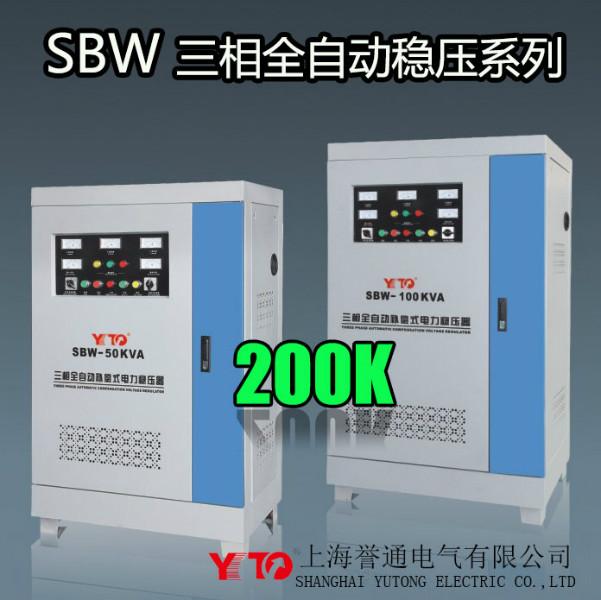 供应SBW三相全自动电力稳压器200KW,SBW-200KVA图片