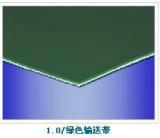全國(guó)綠色PVC1.0輸送帶圖片/全國(guó)綠色PVC1.0輸送帶樣板圖 (2)