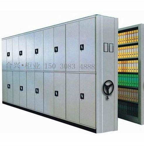 新型密集柜廠家  合興柜業(yè)400-667-8271