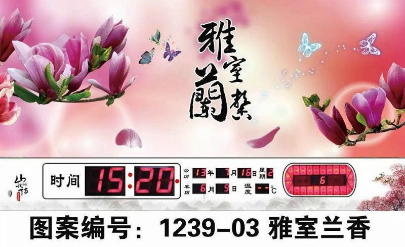 萬年歷圖片/萬年歷樣板圖 (2)
