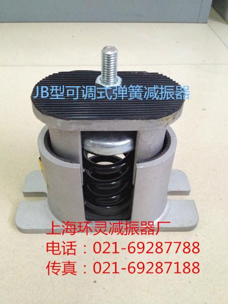 供應(yīng)阻尼彈簧座式減振器