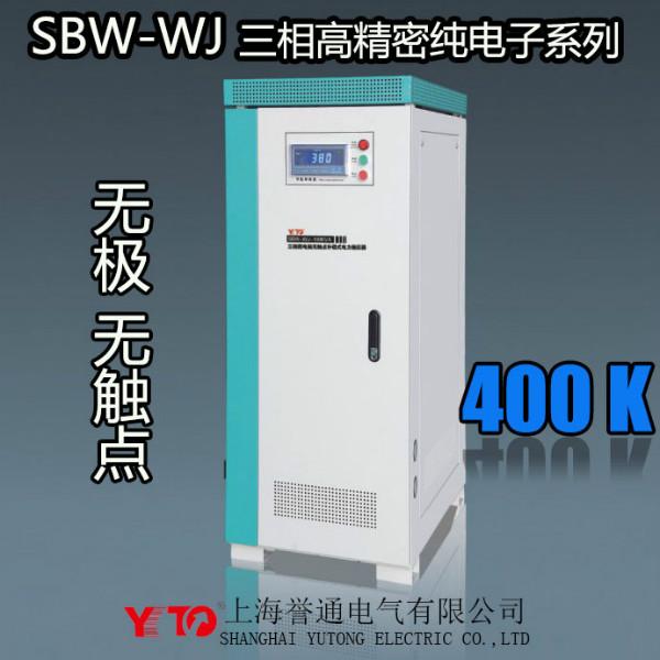 三相无触点稳压器120KW图片