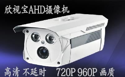 供應(yīng)AHD攝像機高清720P雙燈夜視