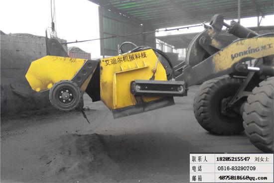 供應裝載機前進式清掃器，前置清掃器，前置掃地機價格