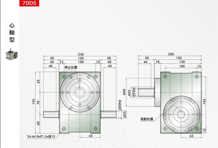 供应广州分割器60DS、广州分割器60DS厂家、