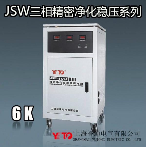 JSW-6KW三相净化电源图片