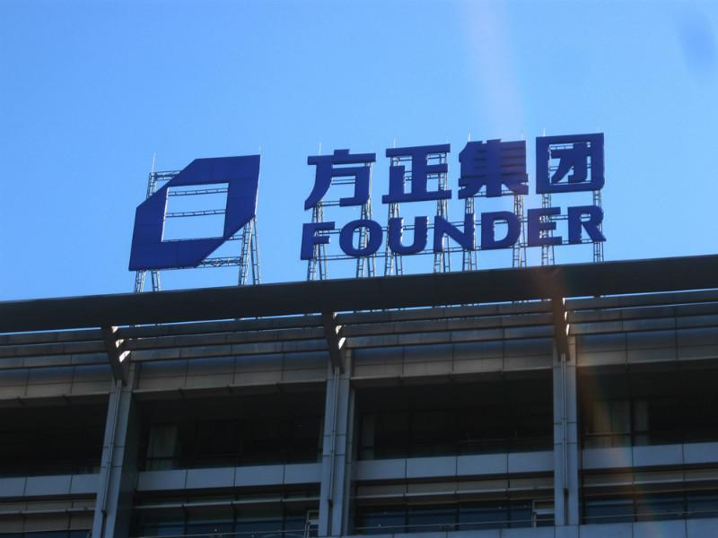 供應天津樓頂亞克力大字安裝廠家