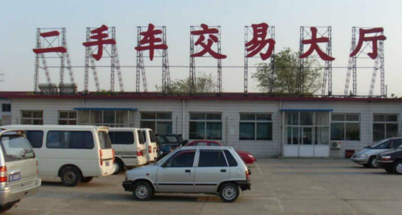 供應天津樓頂亞克力大字安裝廠家