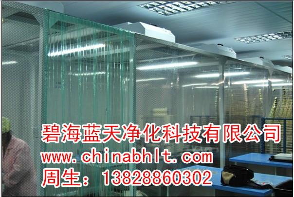 深圳無塵潔凈棚鋁型材組裝搭建圖片/深圳無塵潔凈棚鋁型材組裝搭建樣板圖 (3)