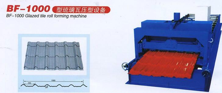 供应1100型琉璃瓦压瓦机技术参数各部分