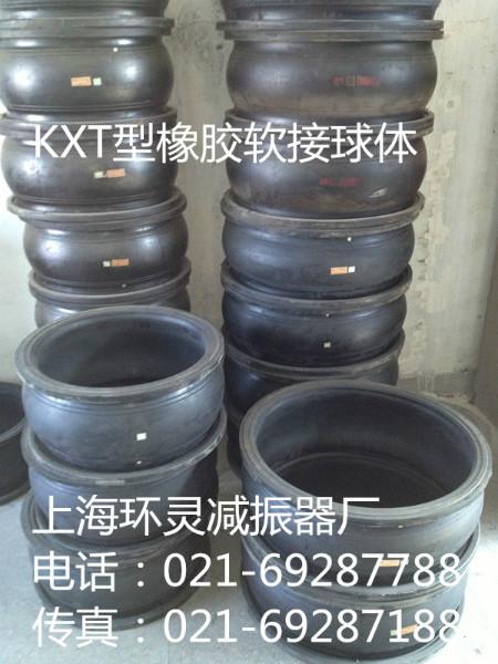 供應雙球橡膠軟接頭廠家，河北雙球橡膠軟接頭廠家價格，雙球橡膠軟接頭