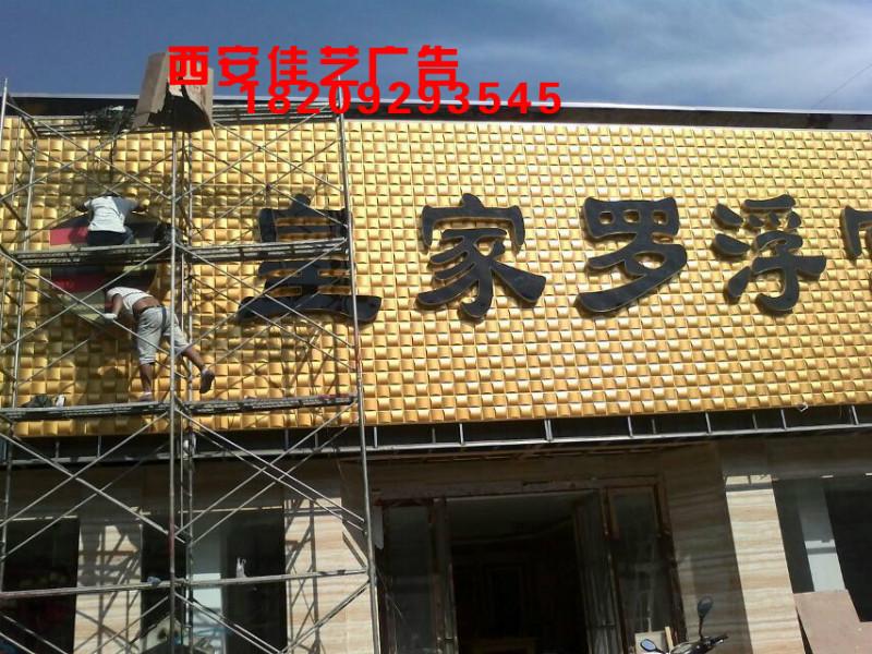 供應(yīng)三維扣板效果