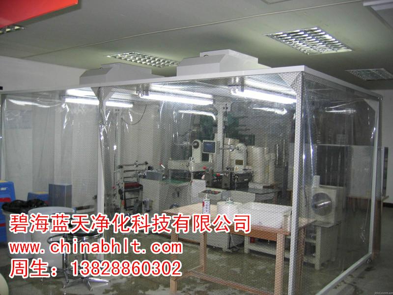 供應(yīng)百級(jí)潔凈棚無塵凈化棚防靜電室