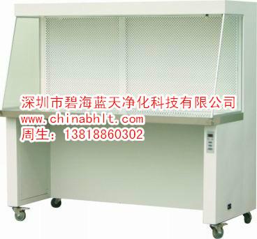 供應(yīng)無塵工作臺水平流工作臺廠家生產(chǎn)