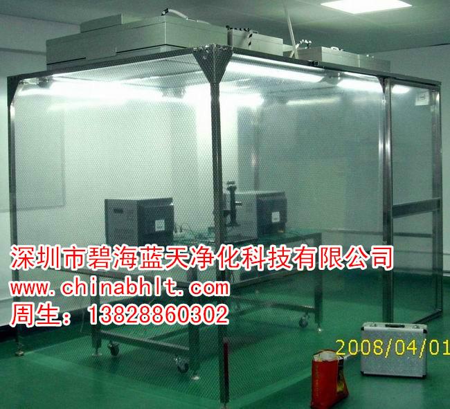 供應(yīng)無塵潔凈棚可移動式多用組裝凈化棚