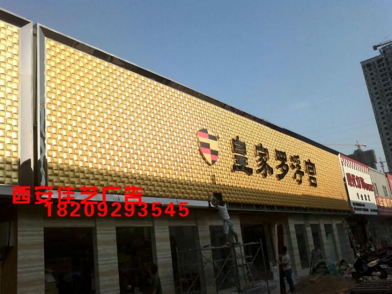 供應(yīng)三維扣板效果