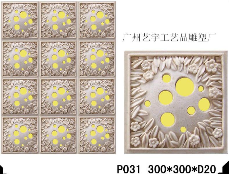 砂岩雕塑/砂岩浮雕/砂岩背景墙