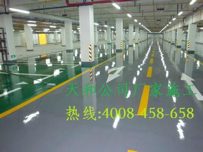 供應地下車庫地坪漆、地下車庫地坪漆施工、地下車庫地坪漆施工價格