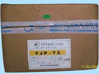 供應(yīng)FEP浙江巨化FJC-XH02原料，F(xiàn)EP鐵氟龍用途及價(jià)格