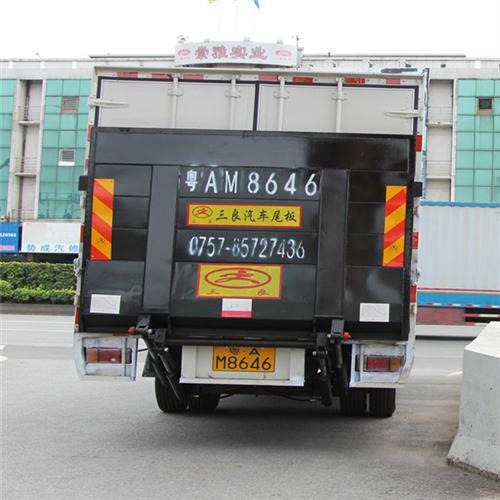 出售汽車液壓升降尾板汽車液壓升降尾板維修三良機械