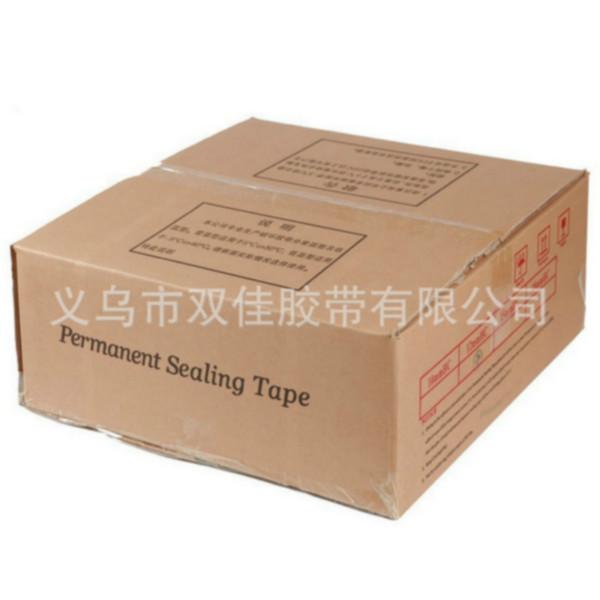 破壞性破壞性膠帶   HC 126膠帶    快遞袋封口貼