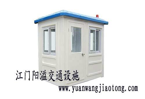 供應(yīng)江門治安崗?fù)?江門交通崗?fù)?江門不銹鋼崗?fù)こ薪庸こ?  title=