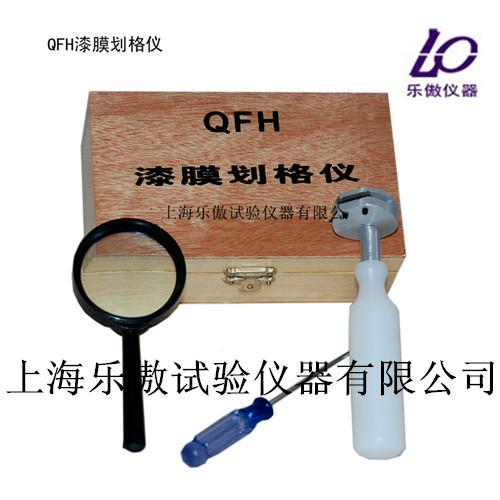 QFH漆膜划格仪图片