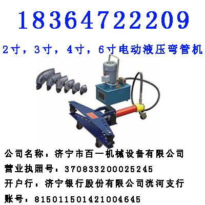 管子端面自动坡口机庆阳管子端面自动坡口机供货商联系方式