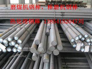 供應(yīng)磨煤機鋼棒-棒磨機鋼棒-鋼棒公司