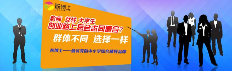 供應(yīng)深圳如何經(jīng)營中小學(xué)托管班