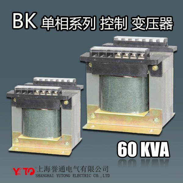 供应BK-60KVA控制变压器,,BK-60KVA变压器,变压器厂家