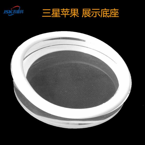 供應(yīng)IPADMINI展示架蘇寧國(guó)美三星蘋(píng)果*展示底座亞克力托架