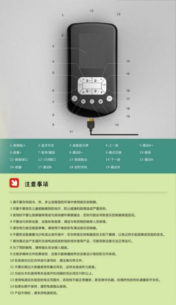 供應音樂放松沙發(fā)