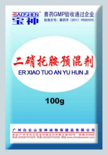 供应球痢灵   25％二硝托胺预混剂   主治：禽球虫病