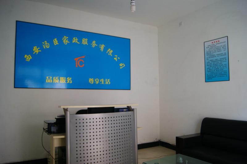 西安長(zhǎng)安區(qū)專業(yè)保潔公司圖片
