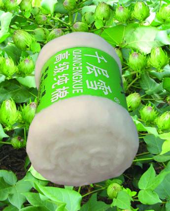 重慶棉花批發(fā)市場銷售