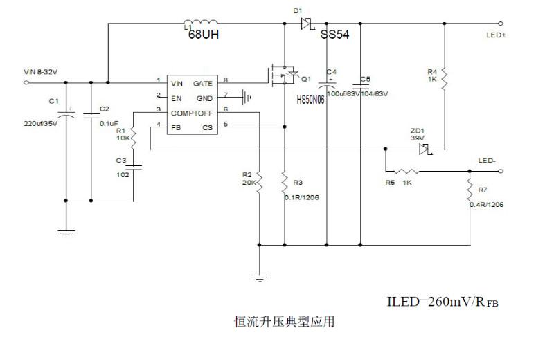 供应24v转48v800MA驱动ic/同步升降压ic