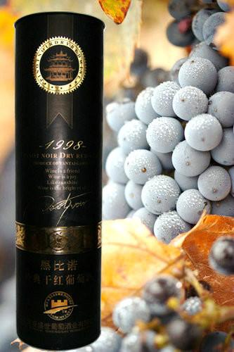 海岸葡萄酒全國(guó)地區(qū)招商-- 海岸山谷生態(tài)系列