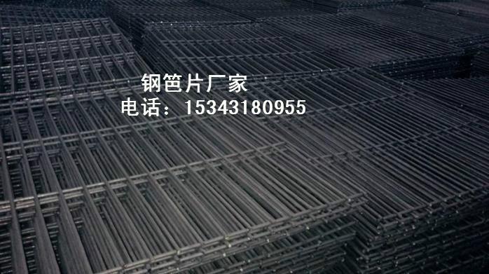 供應(yīng)建筑用鋼筋網(wǎng)片踩踏板腳手架鋼笆片