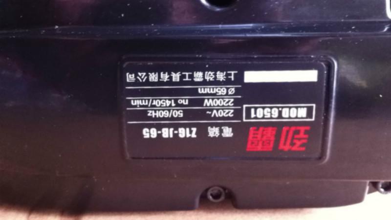 供應(yīng)勁霸65A電鎬