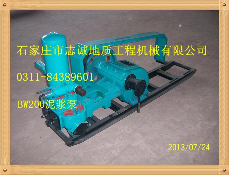 供應(yīng)BW200臥式泥漿泵生產(chǎn)廠家