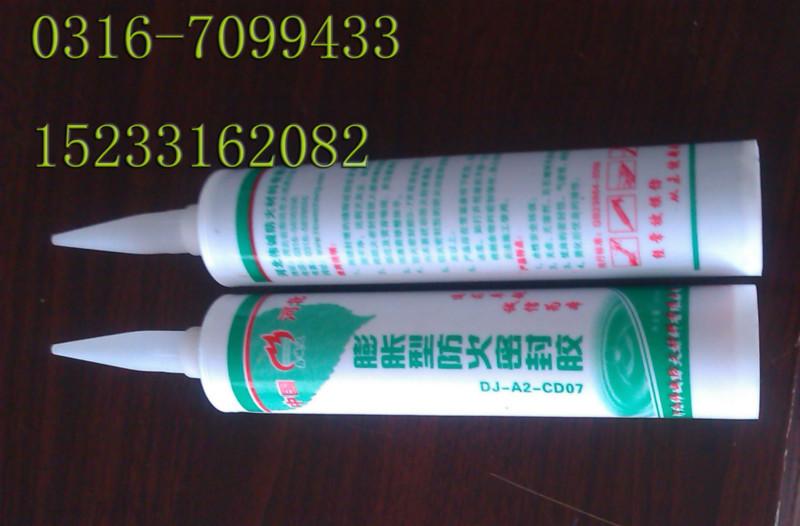 供應(yīng)神農(nóng)架彈性防火密封膠，彈性防火密封膠批發(fā)價(jià)格，彈性防火密封膠廠家