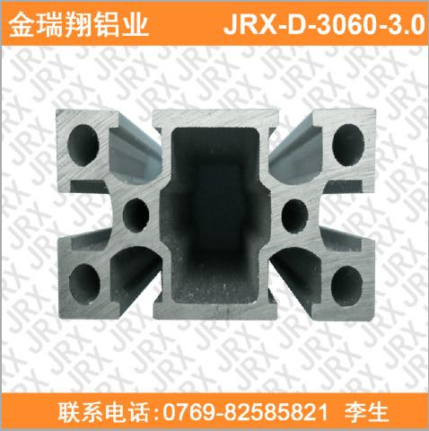 東莞金瑞翔供應(yīng)3060-3.0鋁材I鋁型材機(jī)架、貨架、樣品柜