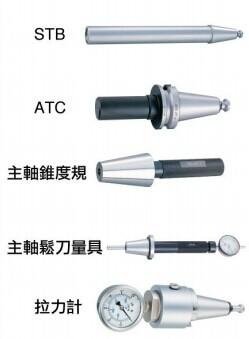 供應(yīng)BT40松刀計/主軸松刀量具