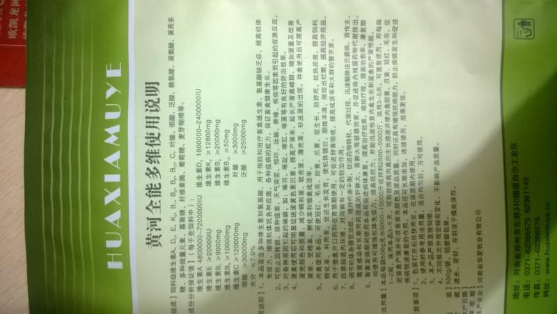 供應(yīng)貴州省*多維