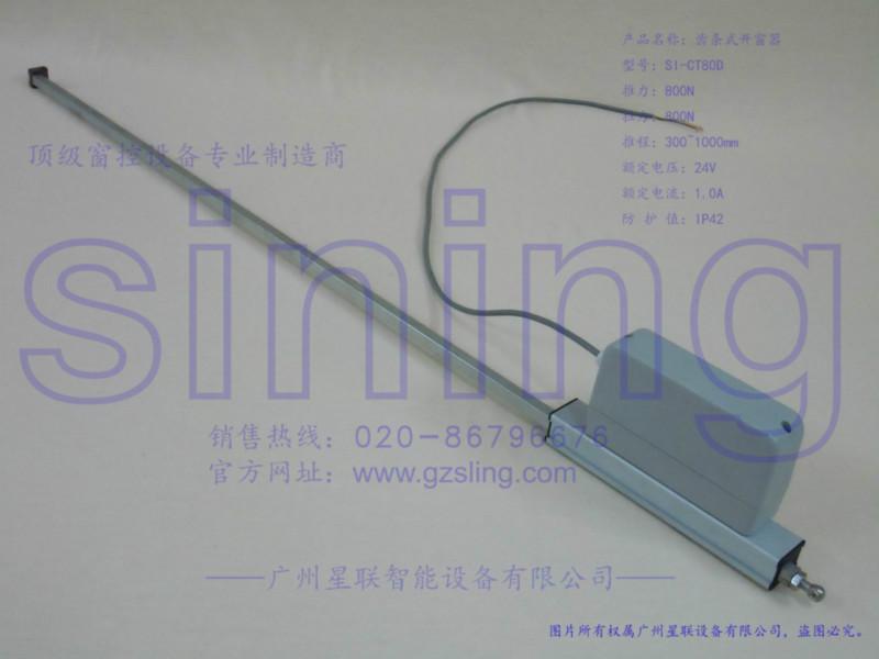 供應(yīng)電動(dòng)百葉 電動(dòng)百葉、百葉窗傳動(dòng)器