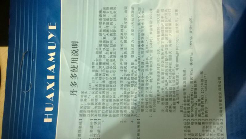 供應(yīng)貴州省*多維