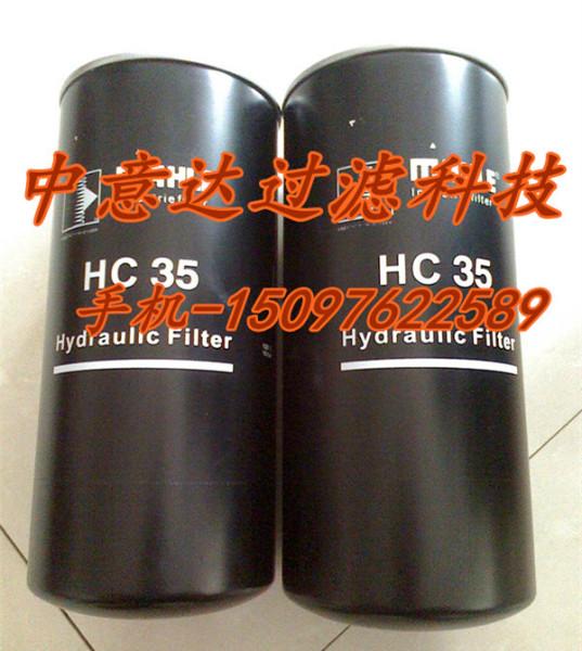 供應(yīng)馬勒賀德克濾清器/型號(hào)HC35HC60/過(guò)濾精度12um