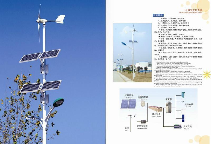 保定市光谷新能源科技有限公司