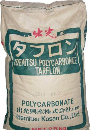 供應(yīng)防火加纖PC塑膠日本出光NN2510 NN2710工程塑膠報(bào)價(jià)